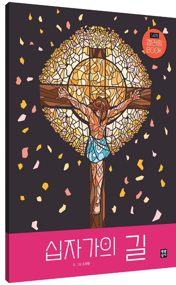 입체표지(3D 표지)