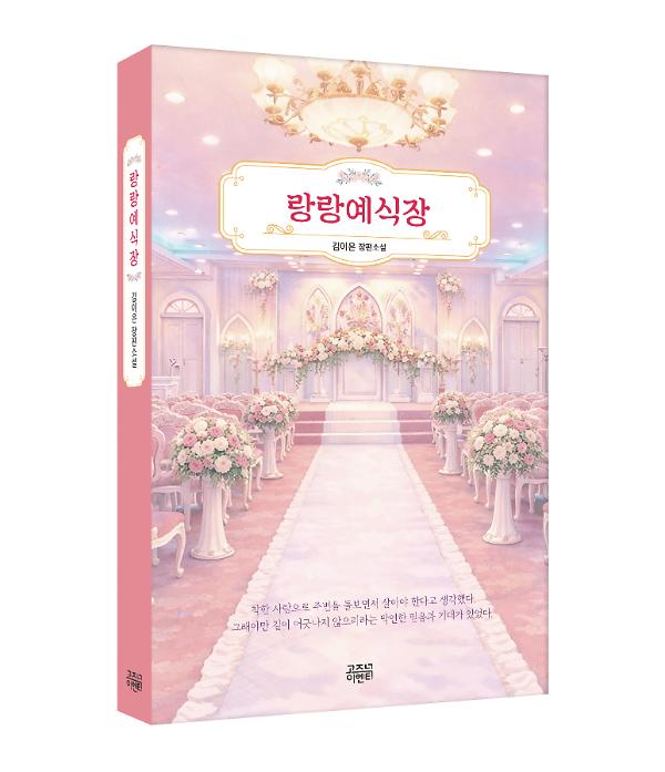 입체표지(3D 표지)