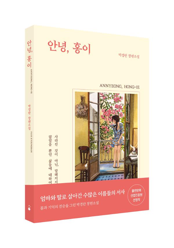 입체표지(3D 표지)