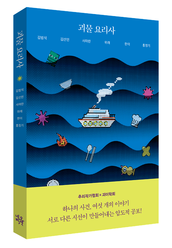 입체표지(3D 표지)