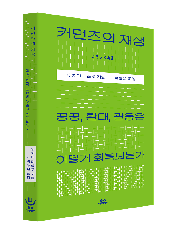 입체표지(3D 표지)