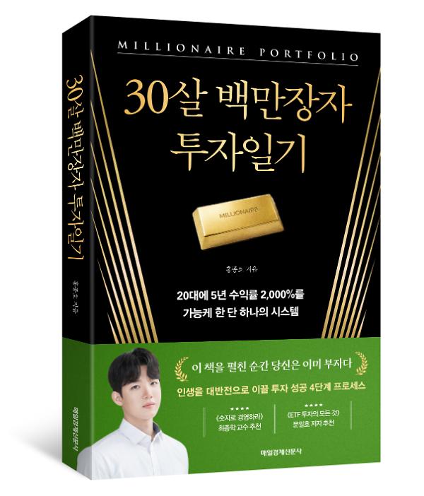 입체표지(3D 표지)