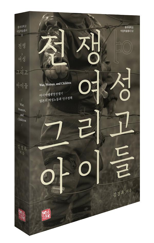 입체표지(3D 표지)