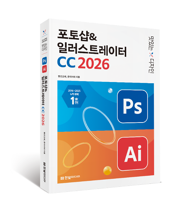 입체표지(3D 표지)