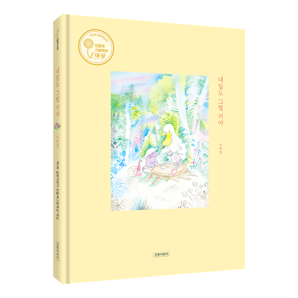 입체표지(3D 표지)