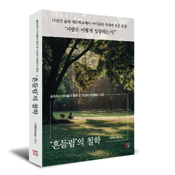 입체표지(3D 표지)