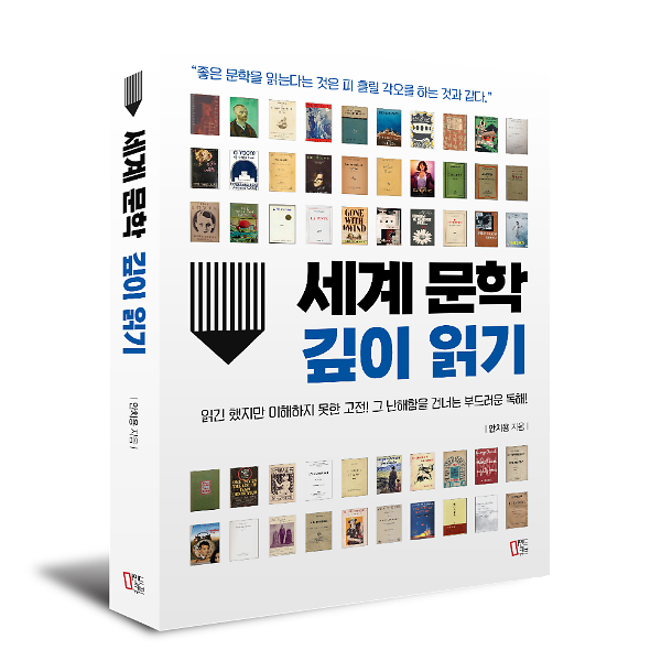 입체표지(3D 표지)