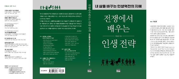 입체표지(3D 표지)