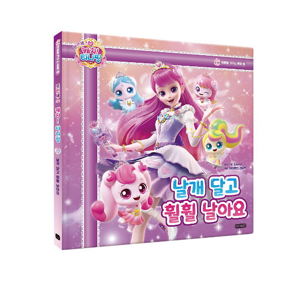 입체표지(3D 표지)