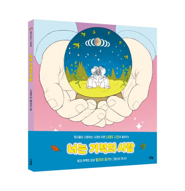 입체표지(3D 표지)