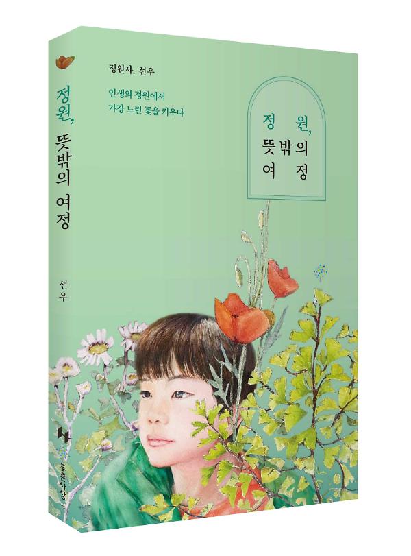 입체표지(3D 표지)