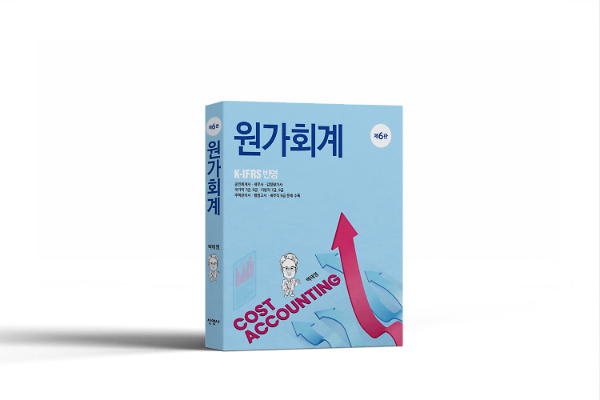 입체표지(3D 표지)