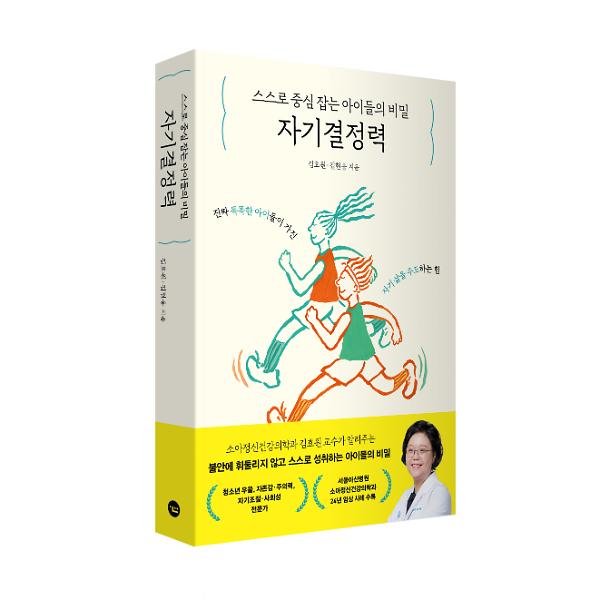 입체표지(3D 표지)