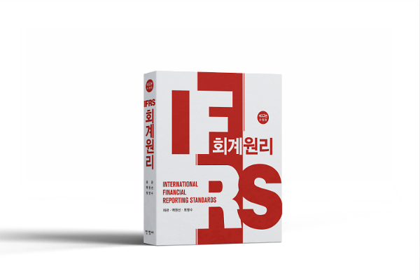 입체표지(3D 표지)