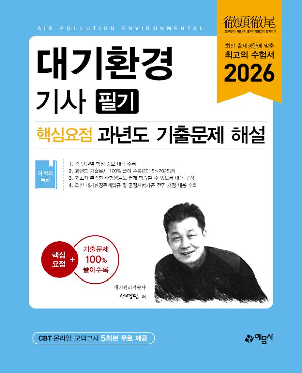 평면표지(2D 앞표지)
