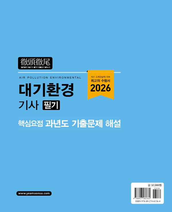 2D 뒤표지