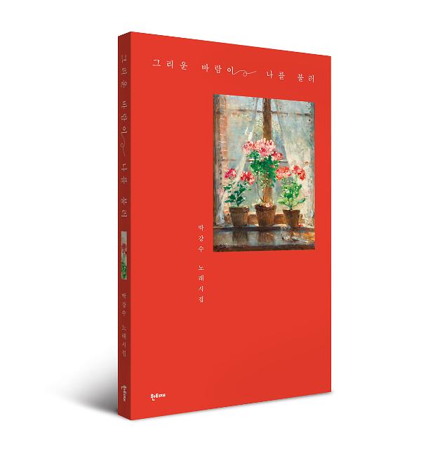 입체표지(3D 표지)