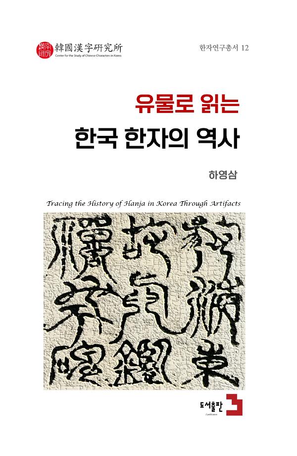 평면표지(2D 앞표지)