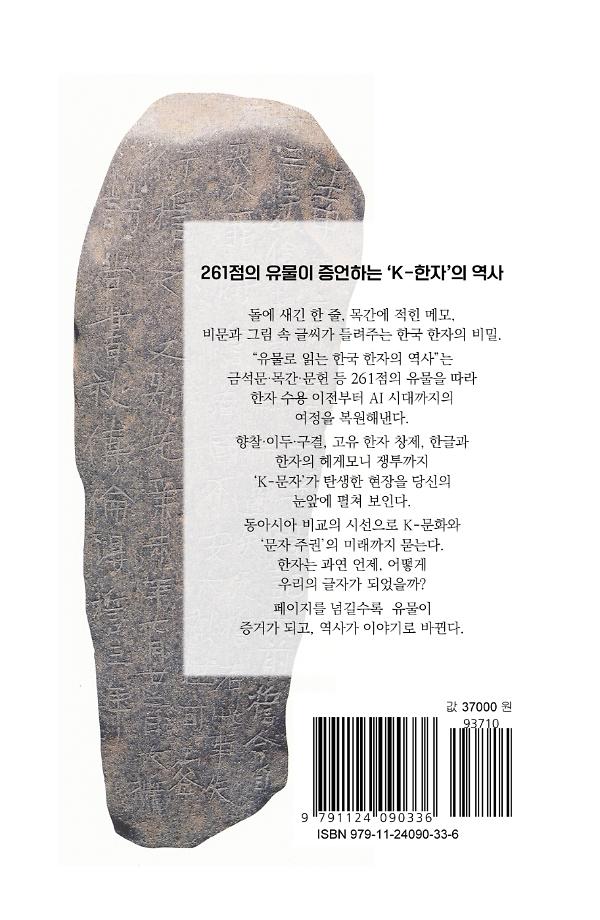 2D 뒤표지