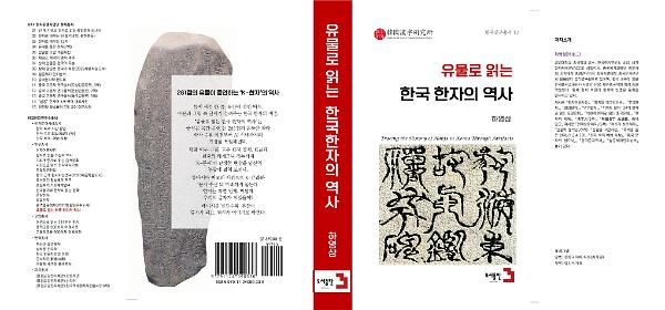 입체표지(3D 표지)