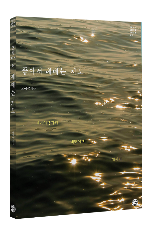 입체표지(3D 표지)