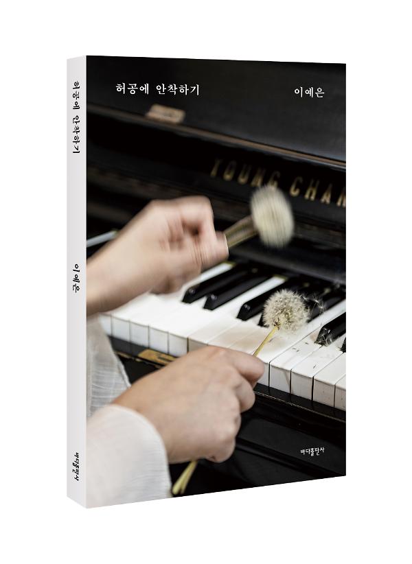 입체표지(3D 표지)