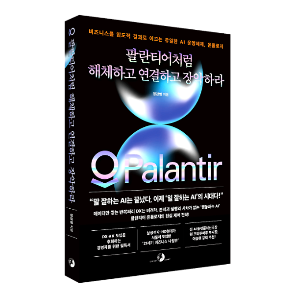 입체표지(3D 표지)