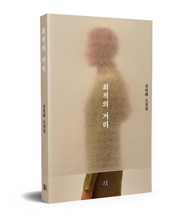 입체표지(3D 표지)