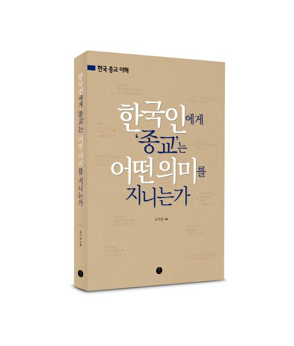 입체표지(3D 표지)