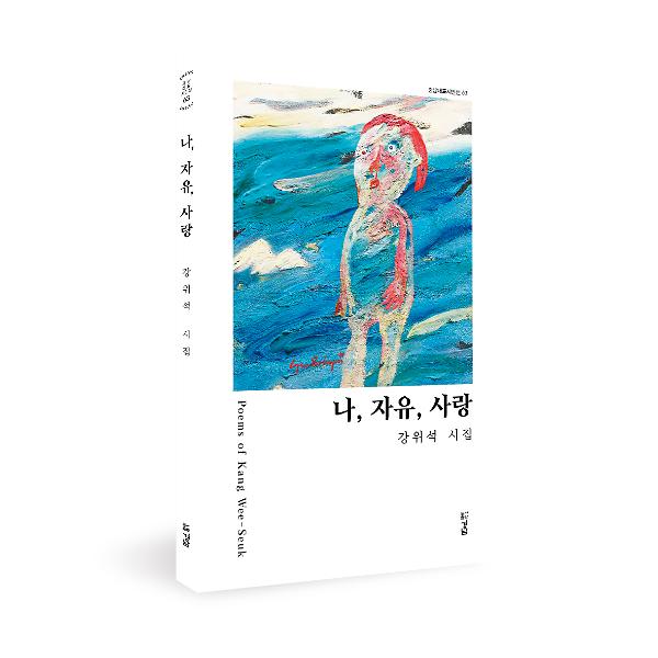 입체표지(3D 표지)