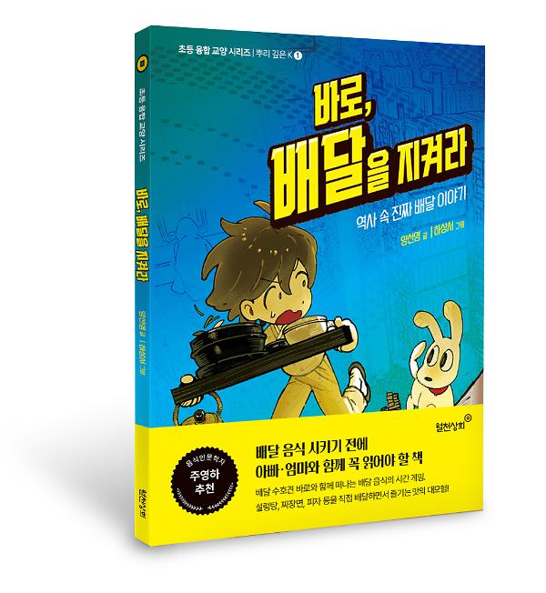 입체표지(3D 표지)