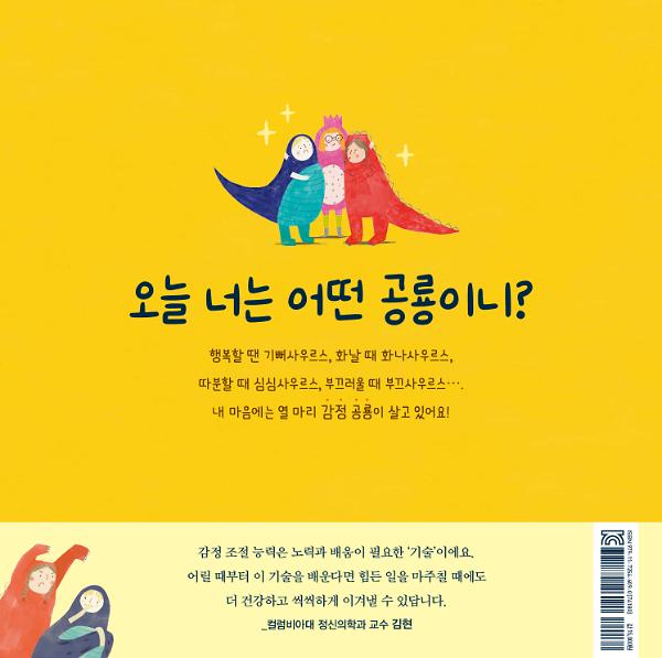2D 뒤표지