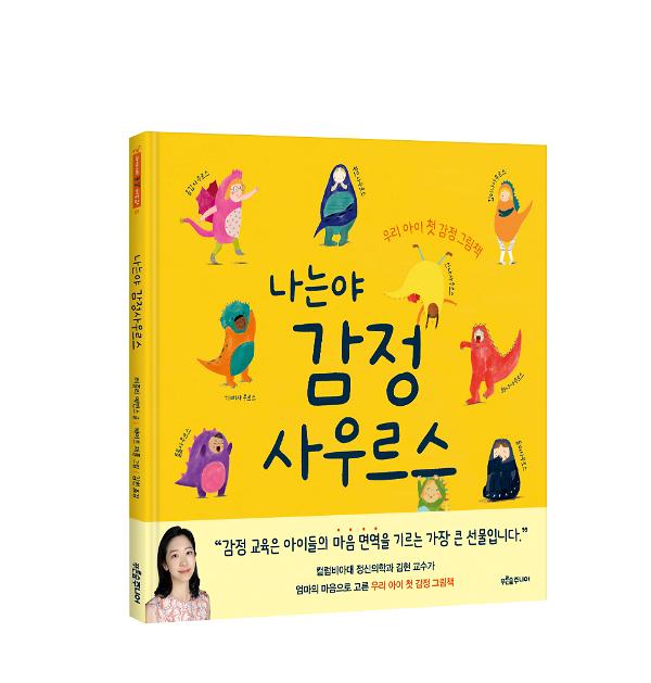 입체표지(3D 표지)