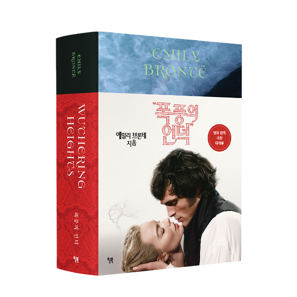 입체표지(3D 표지)