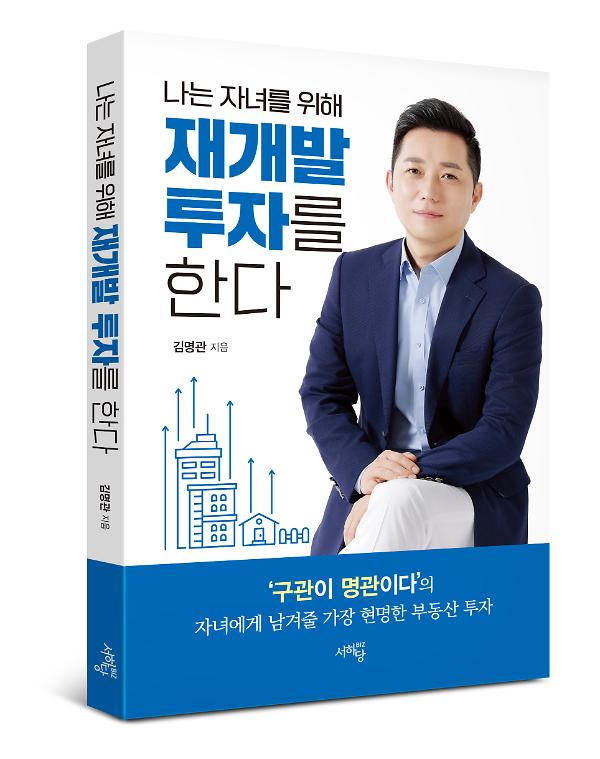 입체표지(3D 표지)