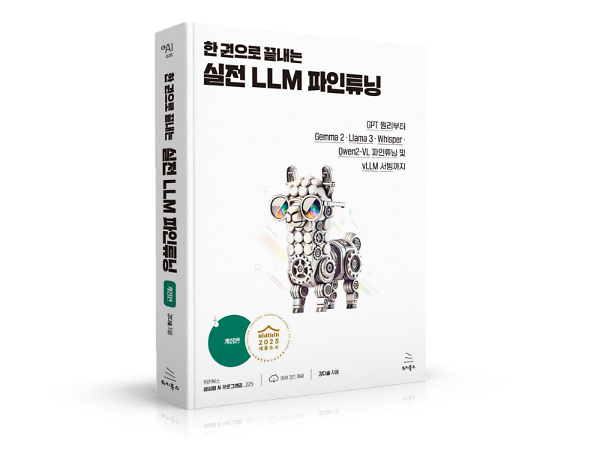 입체표지(3D 표지)