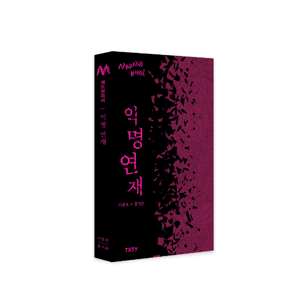 입체표지(3D 표지)