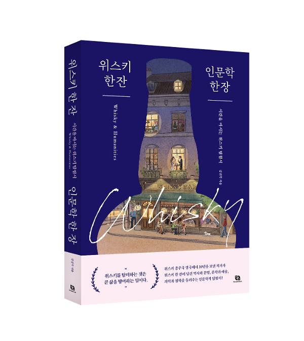 입체표지(3D 표지)