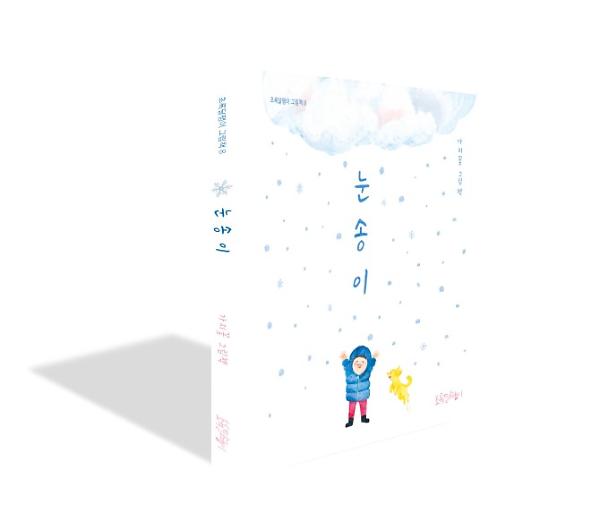 입체표지(3D 표지)