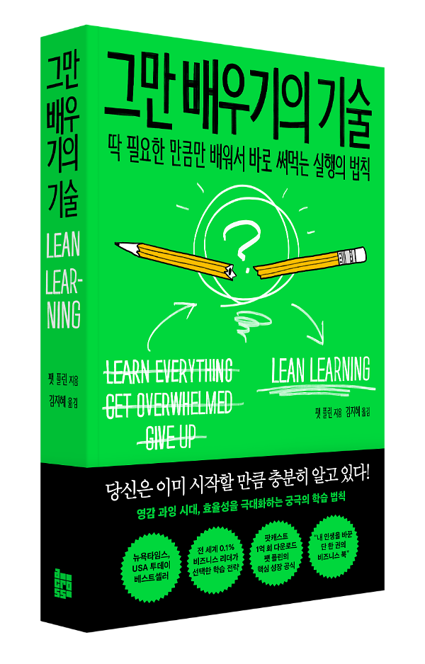 입체표지(3D 표지)