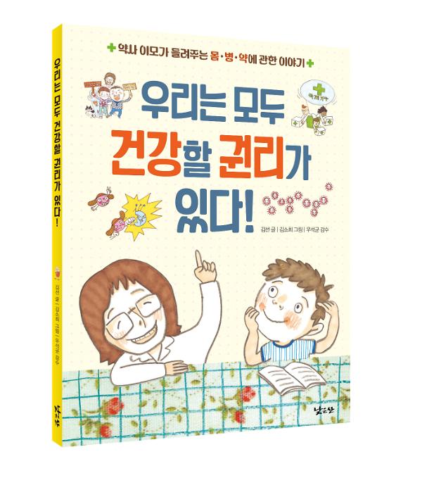 입체표지(3D 표지)