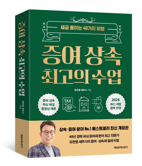 입체표지(3D 표지)