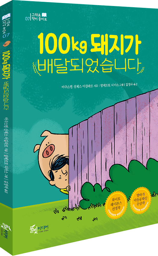 입체표지(3D 표지)