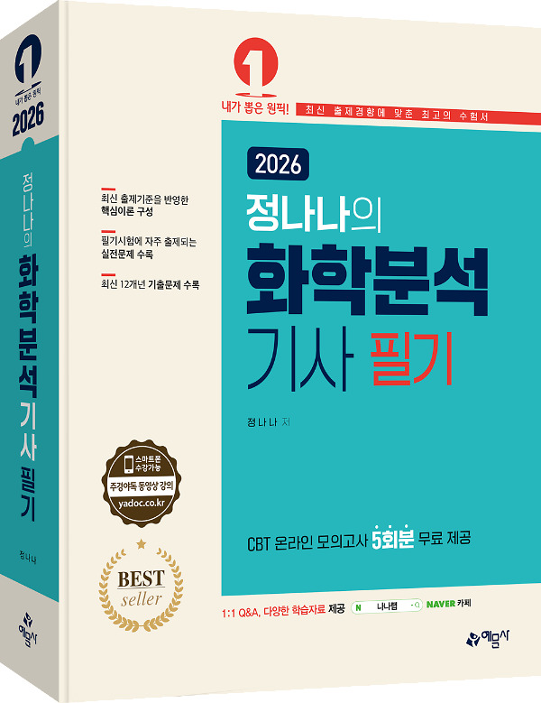 입체표지(3D 표지)