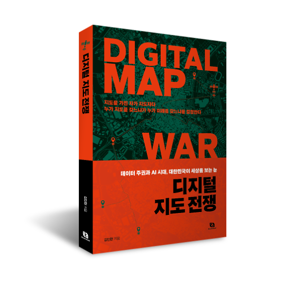 입체표지(3D 표지)