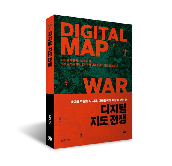 입체표지(3D 표지)