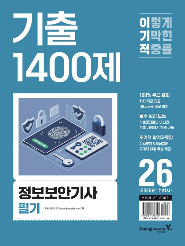 평면표지(2D 앞표지)