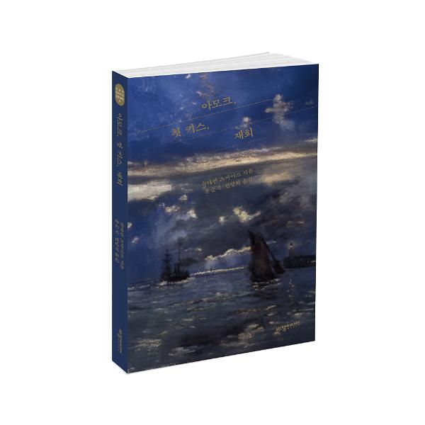 입체표지(3D 표지)