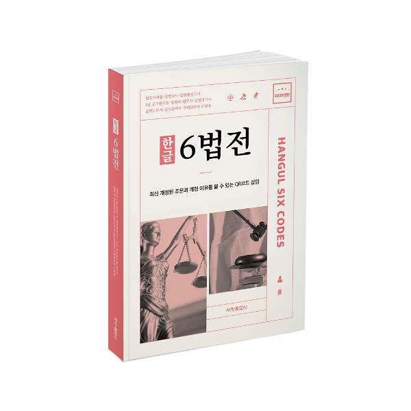 입체표지(3D 표지)