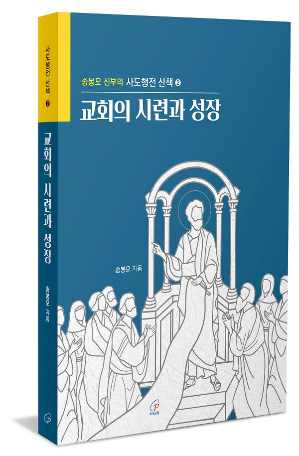 입체표지(3D 표지)